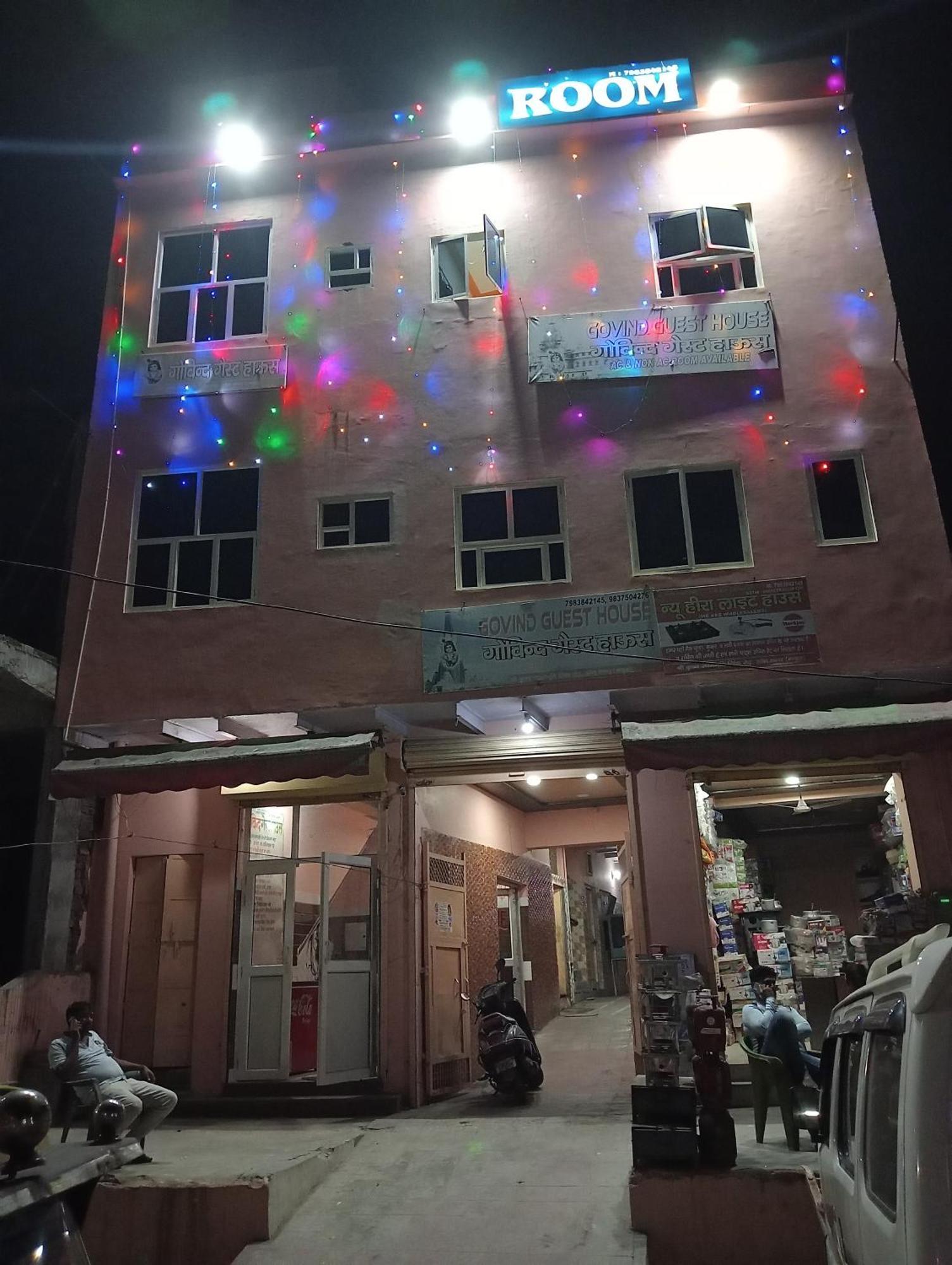 Govind Guest House Mathura Eksteriør billede